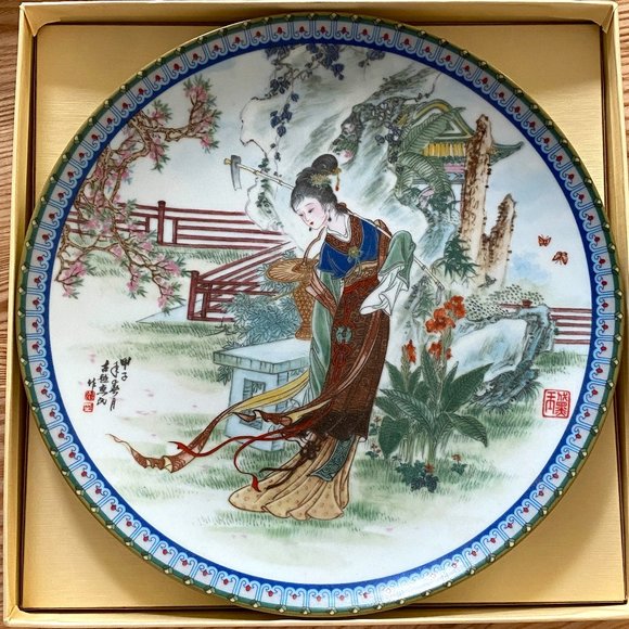 Vintage Imperial Jingdezhen Porcelain Plate - Picture 1 of 5